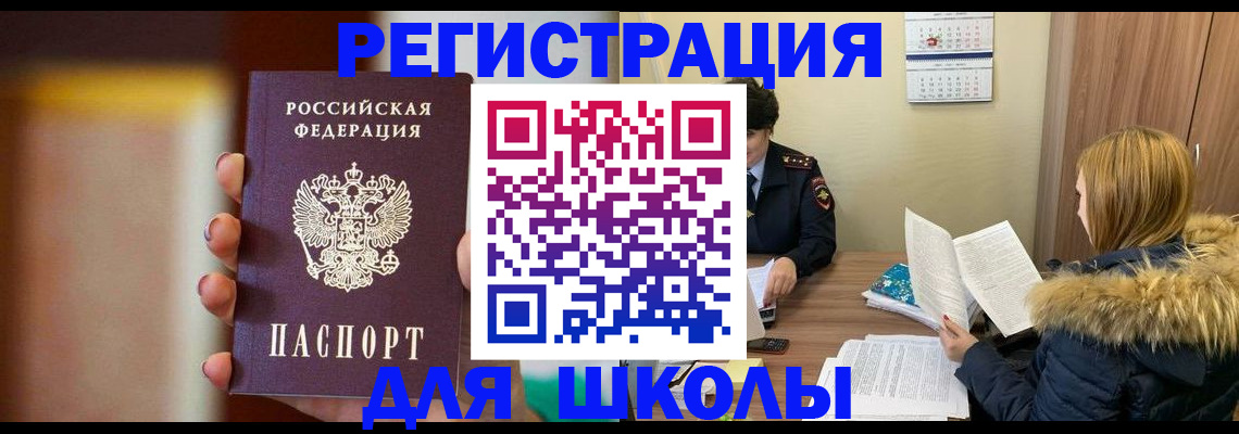 временная регистрация надежно в Великом Устюге
