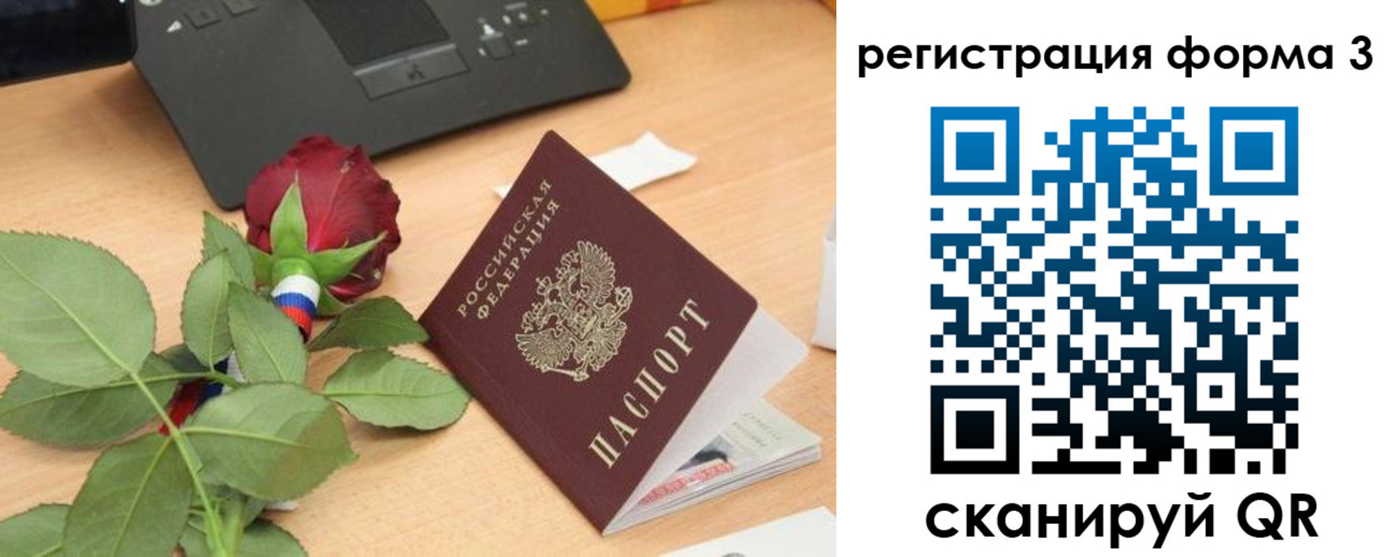 регистрация для дет. сада в Великом Устюге