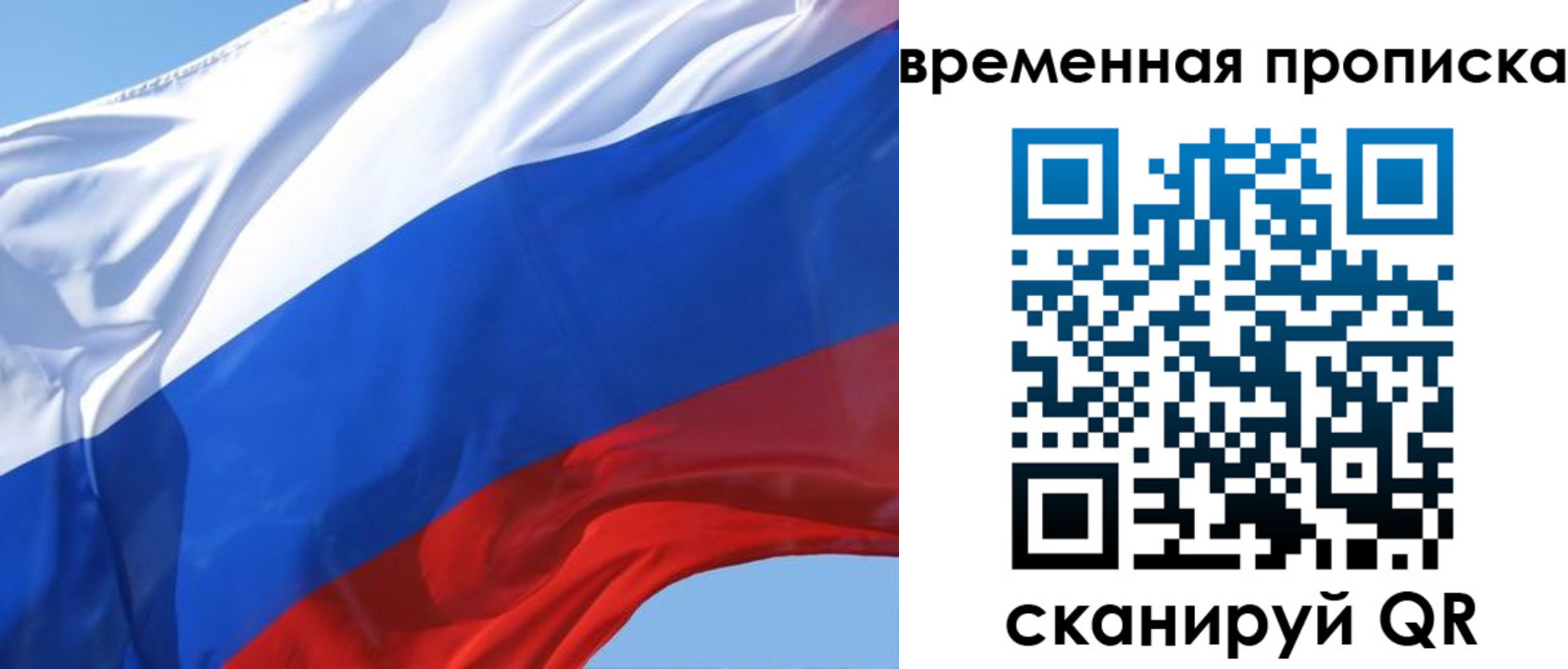 временная регистрация для всех в Великом Устюге