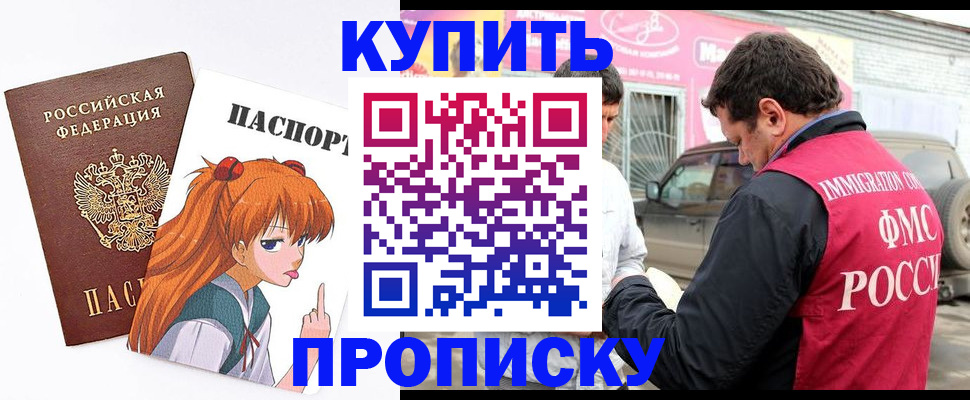 где прописаться в Великом Устюге