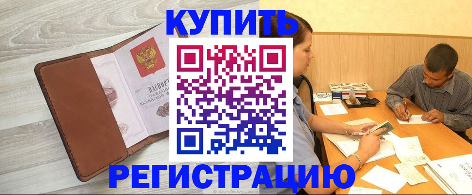 найти адрес прописки в Великом Устюге