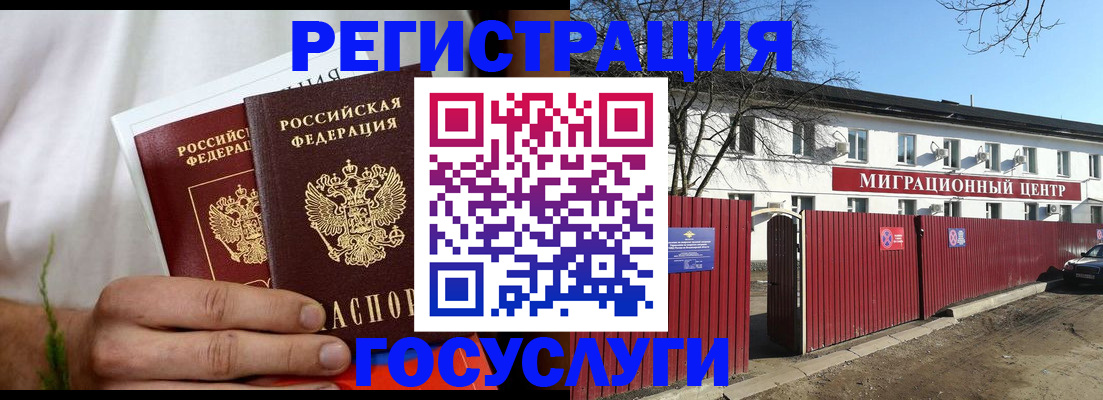 регистрация для школы в Великом Устюге