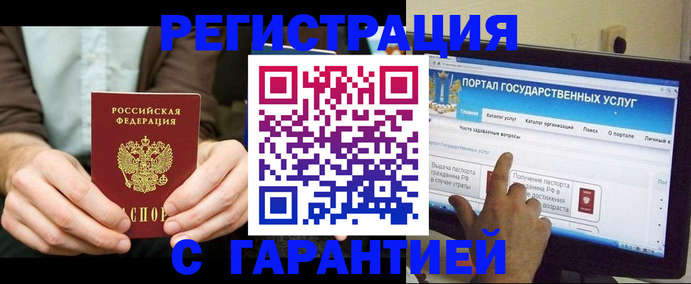форма 3 в Великом Устюге