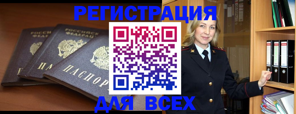 временная регистрация гарантия в Великом Устюге