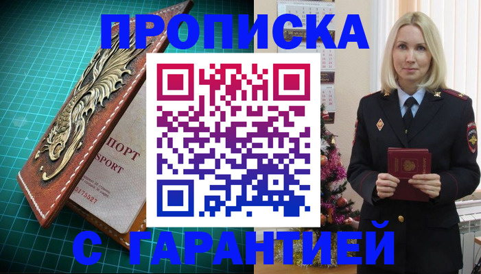 миграционный учет в Великом Устюге