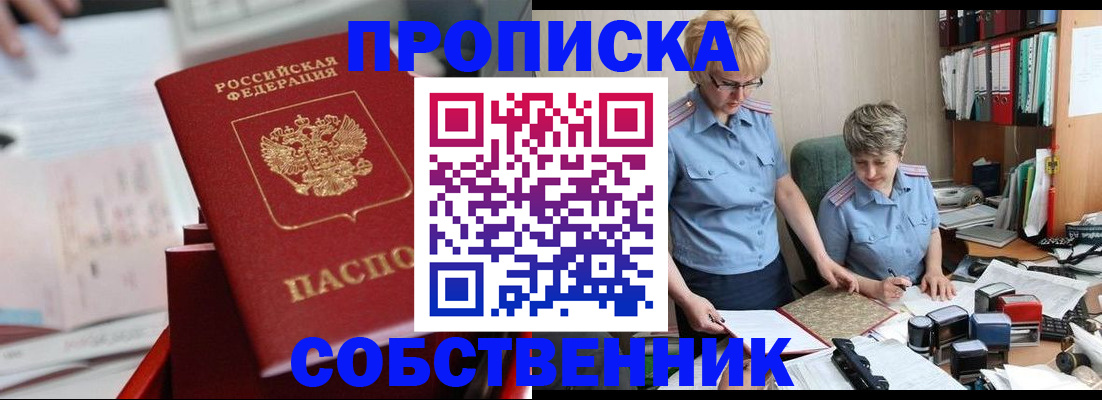 пропишу в квартире в Великом Устюге