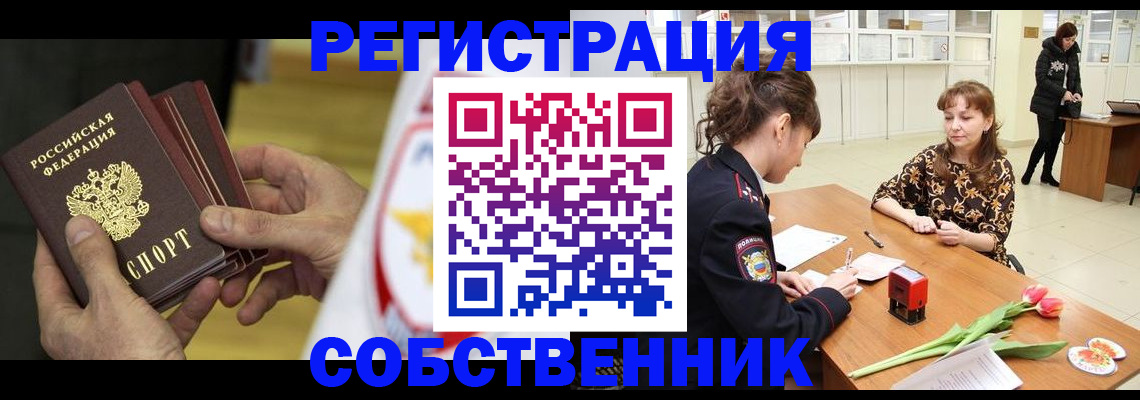 прописка поиск в Великом Устюге